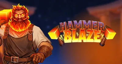Hammerblaze